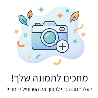 פרויקט חדש